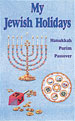 My Jewish Holidays